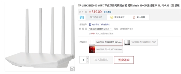 tp-linkapp-tplink app软件