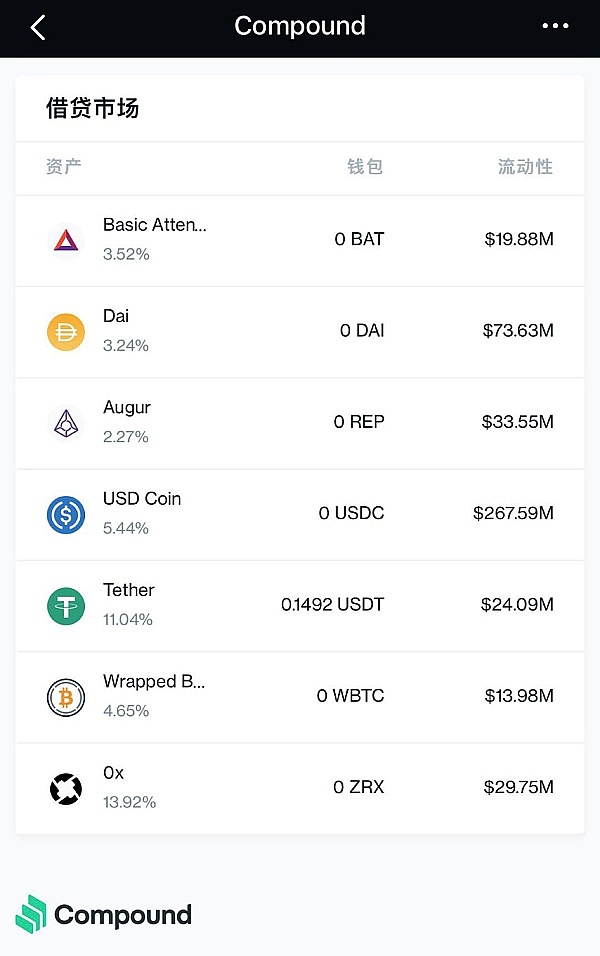 usdt下载教程-下载usdtapp