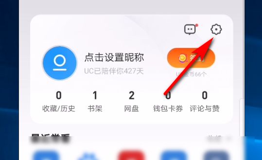 uc浏览器无响应怎么回事-uc浏览器总是无法打开网页