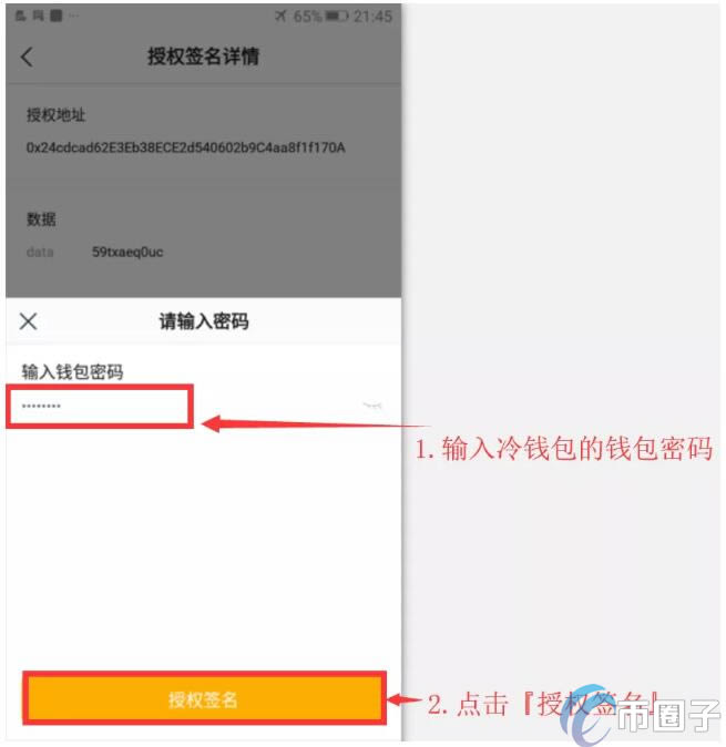 有imtoken钱包地址能找回帐户吗-通过imtoken地址可以找到持有人吗