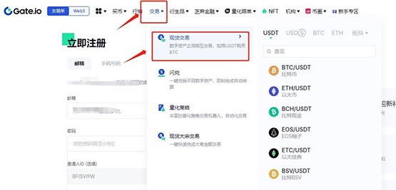 关于usdt百度百科的信息