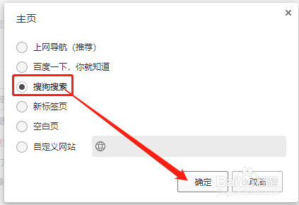 QQ浏览器搜索引擎案例分析报告的简单介绍