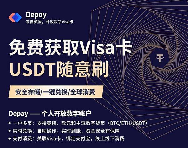 usdt二维码怎么支付-usdterc20支付