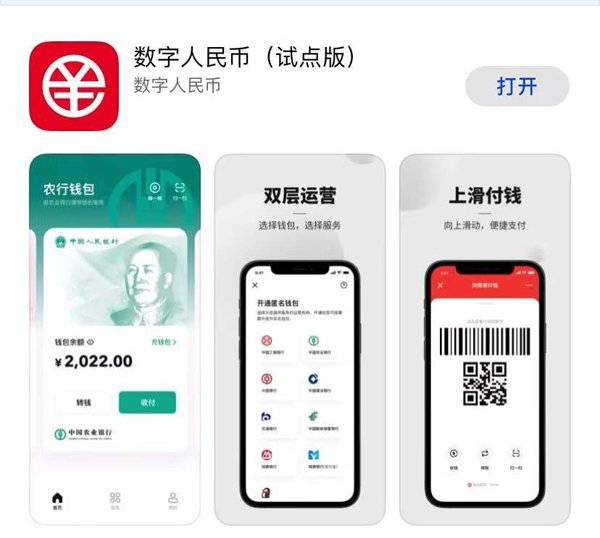 TP钱包官方网下载-tp钱包官方网下载APP