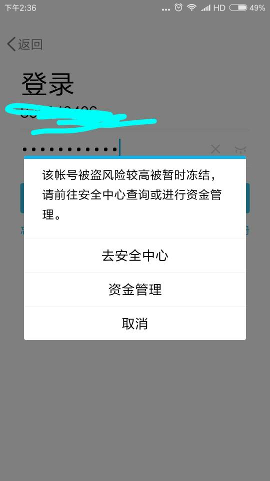 im钱包会被冻结吗-imtoken钱包会冻结吗