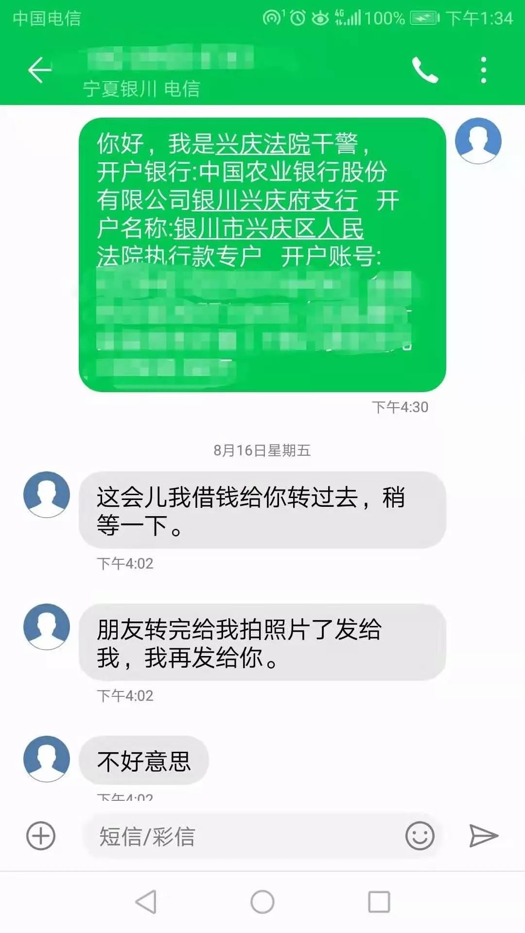 im钱包会被冻结吗-imtoken钱包会冻结吗