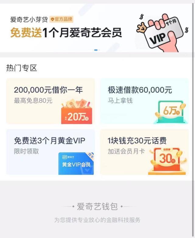 tokenpocket.proTP钱包流量共享的简单介绍