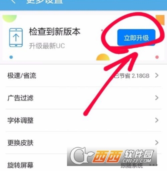 uc浏览器怎么看那个东西-怎么查看uc浏览器的浏览历史