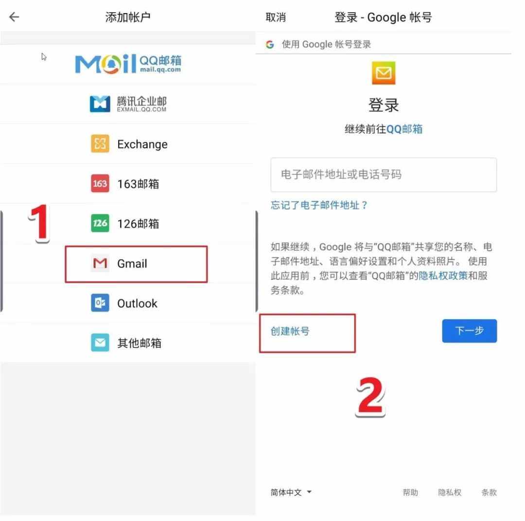 google账号注册-google账号注册手机号无法用于验证