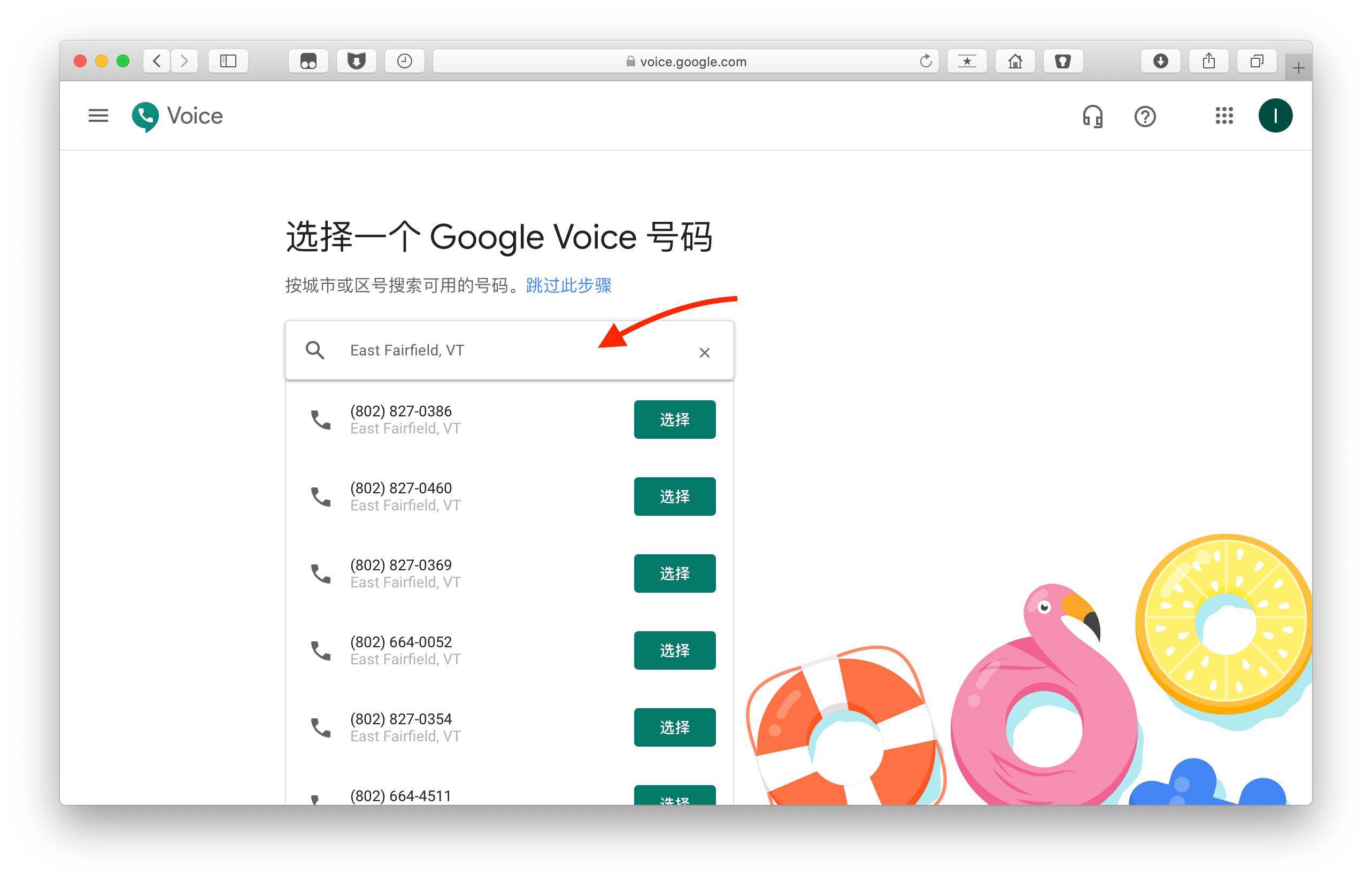 google账号注册-google账号注册手机号无法用于验证