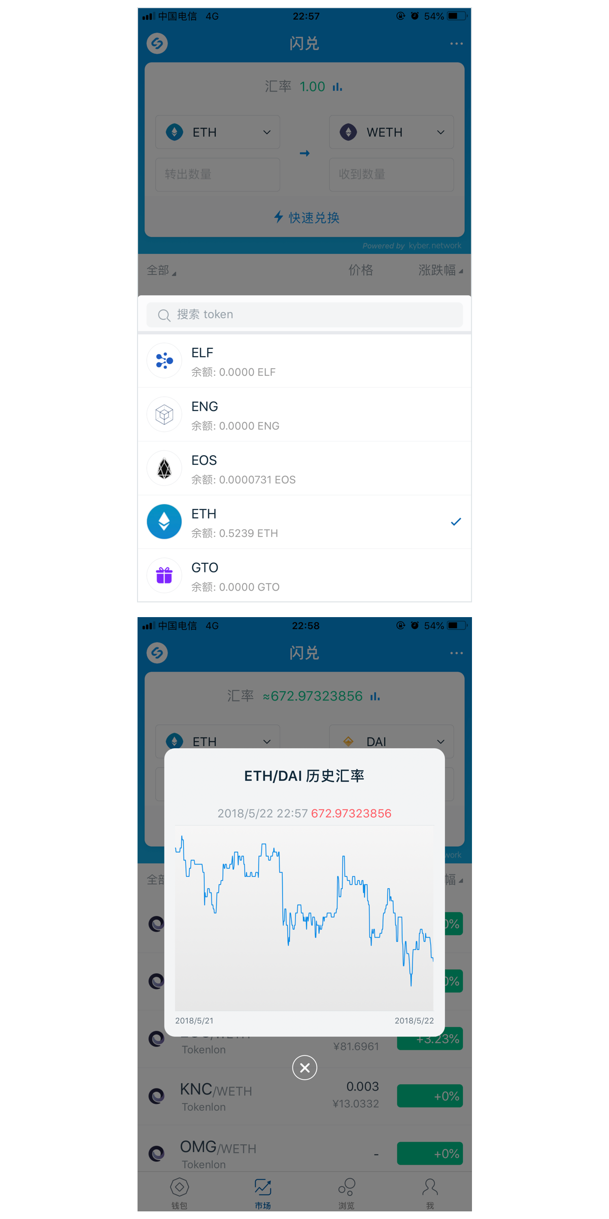 如何下载imtoken2.0钱包-下载imtoken钱包app中国版