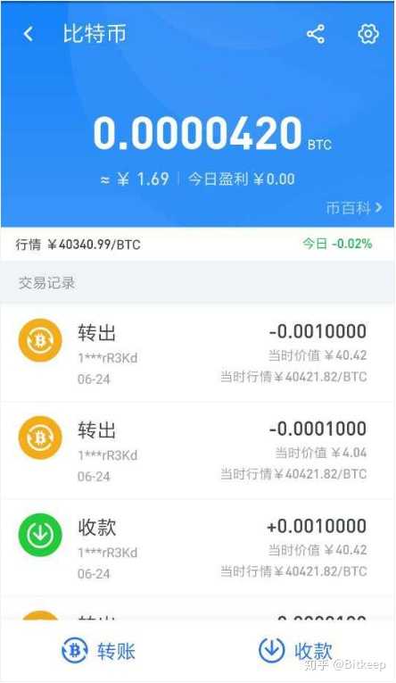 包含bitkeep钱包地址发给对方被篡改了的词条