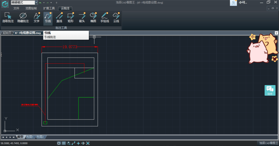 cad-cad测量长度快捷键