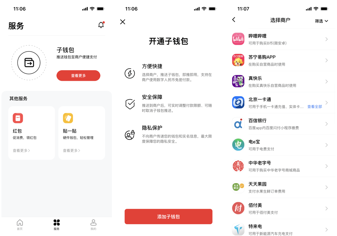 小狐狸钱包如何使用DAPP-小狐狸钱包如何使用以太坊智能链