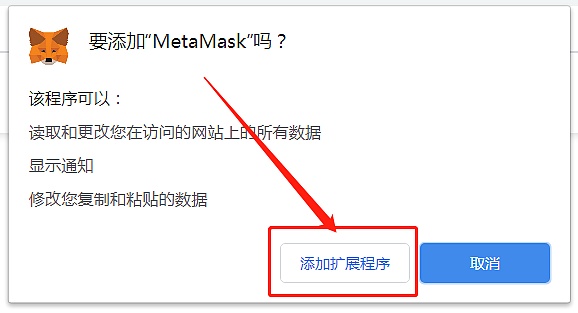 怎么下载metamask-怎么下载metamask钱包