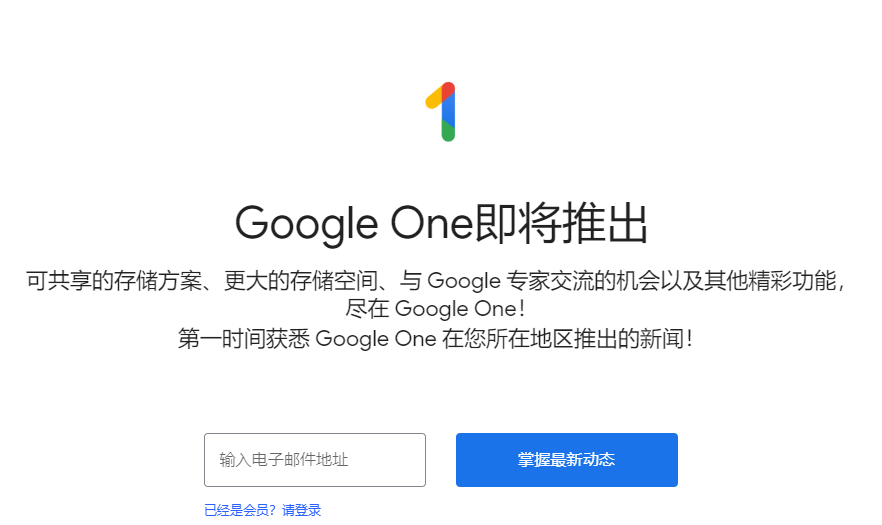 googledrive在国内打开方法-如何打开google drive的文件