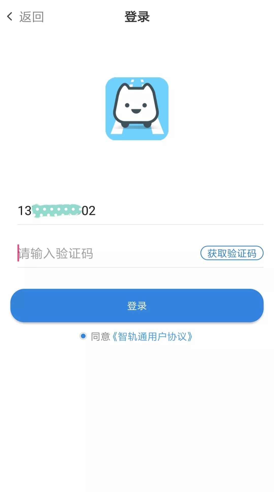 钱包app官网下载安装不扫描人脸-钱包app官网下载安装不扫描人脸认证