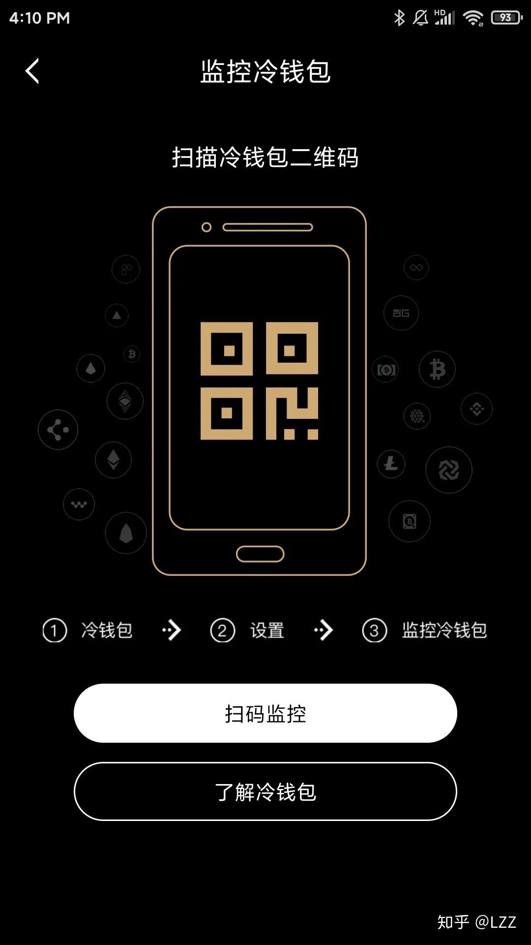 冷钱包app有哪些-冷钱包用什么app好