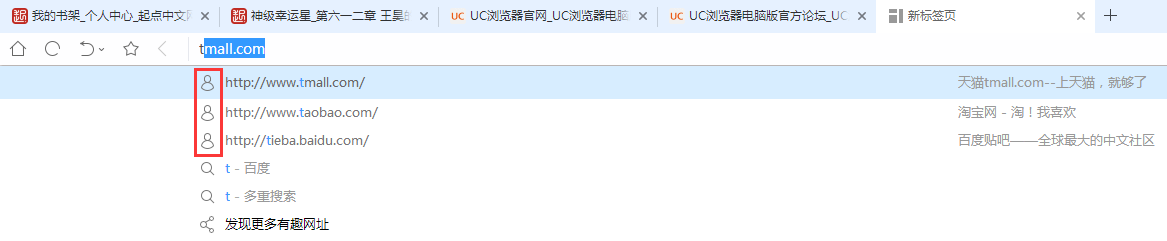 uc浏览器搜索网址弹出网盘链接-uc浏览器搜索网址弹出网盘链接怎么办