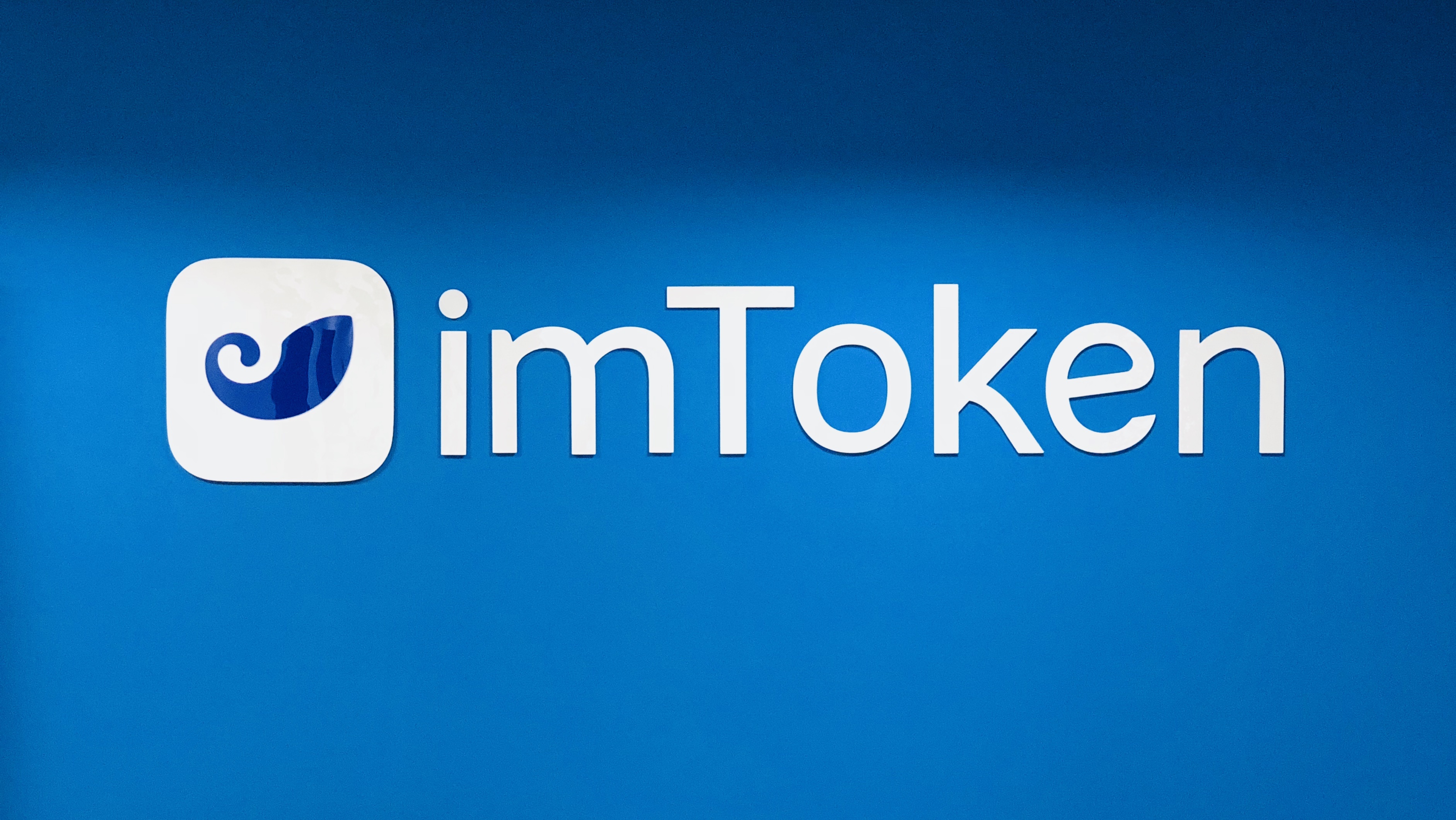 token.im官网2.0-token imdownload