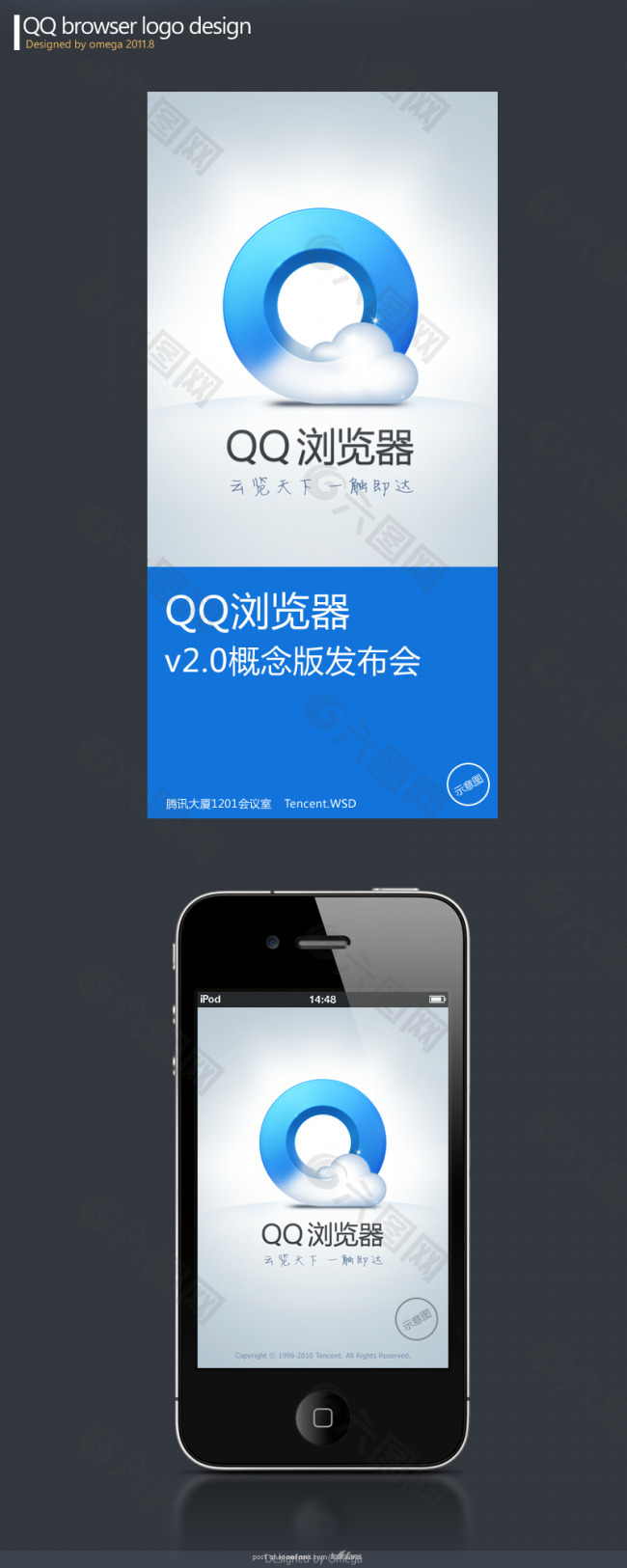 QQ浏览器极速版2019-浏览器极速版2023下载