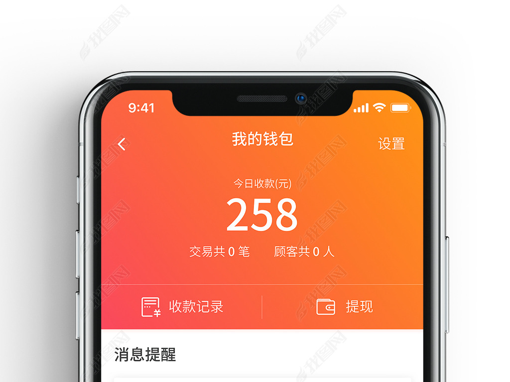 信任钱包app-信任钱包什么意思