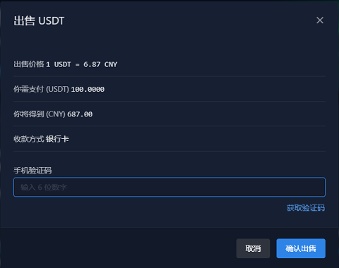 usdt币会被冻结吗-usdt钱包会被冻结吗