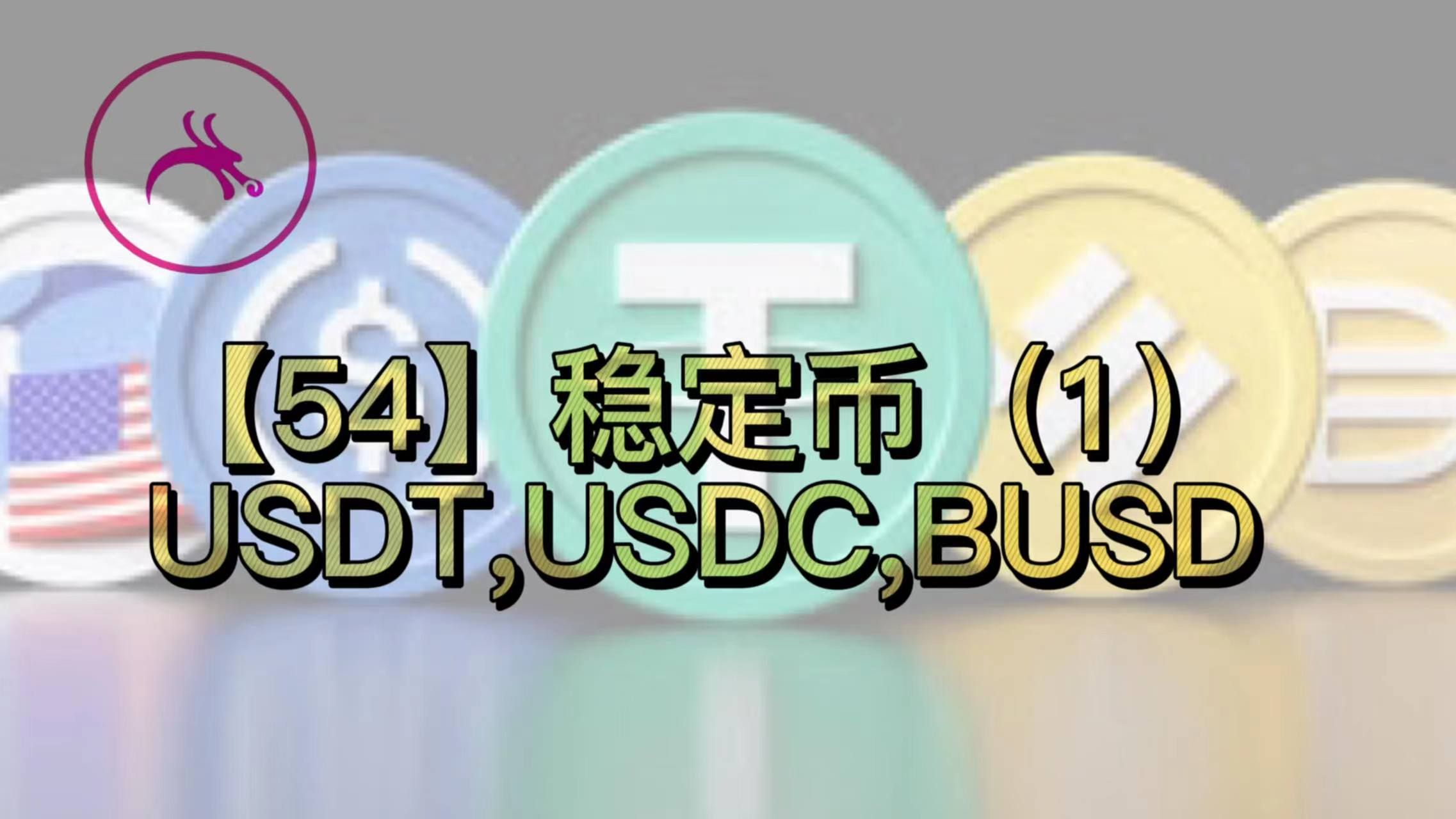 usdt代币地址-usdt代币地址符号精度