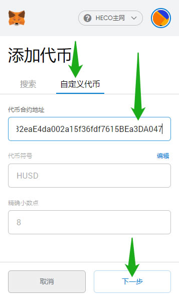 usdt代币地址-usdt代币地址符号精度