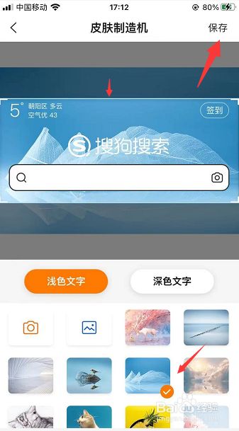 搜狗搜索亲情版-搜狗搜索亲情版app