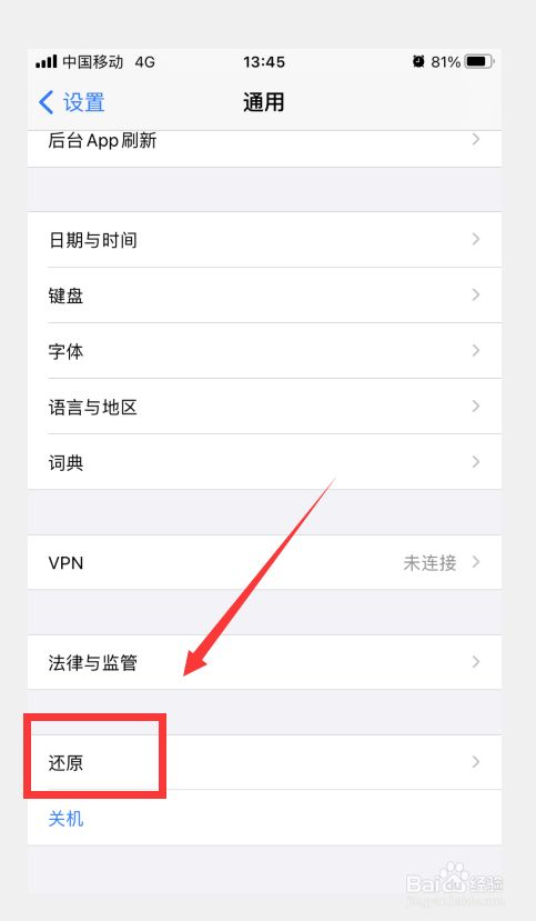 ios飞机app登陆需要设置代理-ios飞机app登陆需要设置代理嘛