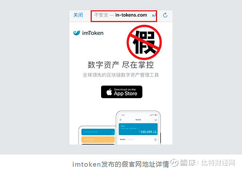 imtoken官网下载2-imtoken官网下载20