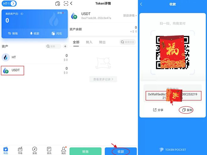 tp钱包客服怎么联系-tp钱包转账错误可以找回吗