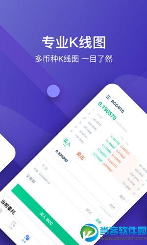 usdt下载app苹果-usdt钱包苹果版官方下载