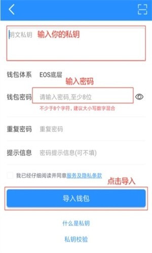 关于tokenpocket最新版本官网下载的信息