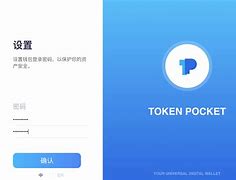 tokenpocket官网网址-tokenpocket钱包官网下载