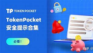 tokenpocket官网网址-tokenpocket钱包官网下载