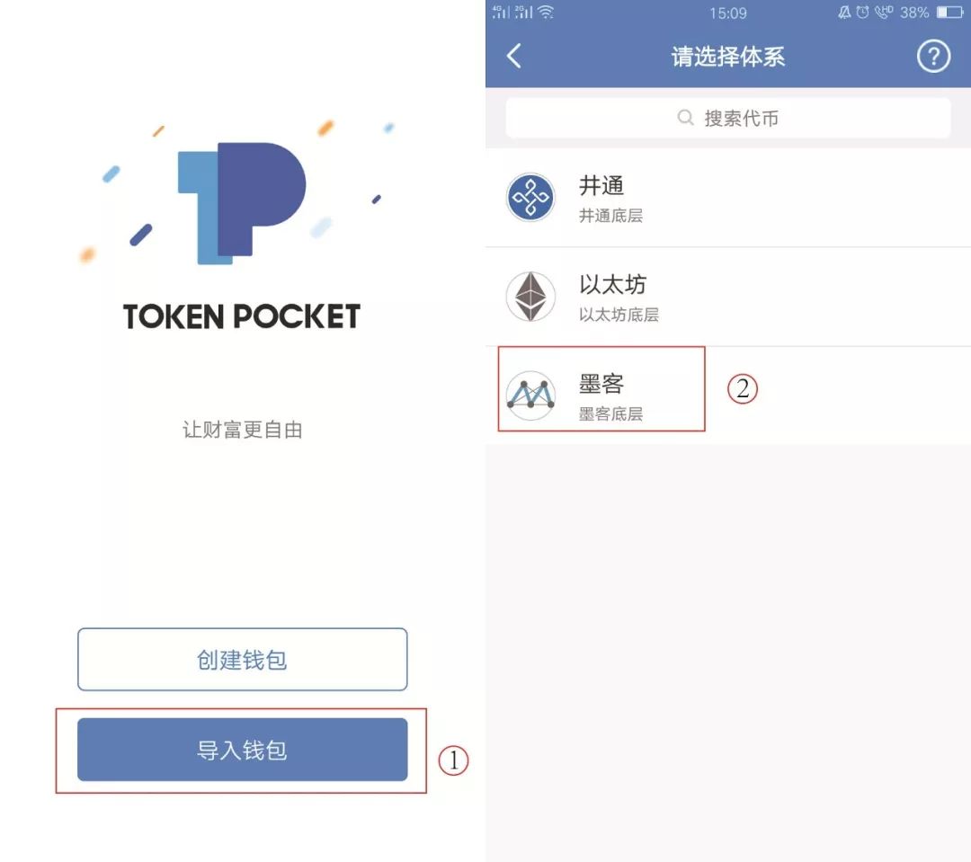 tokenpoket钱包官方下载的简单介绍