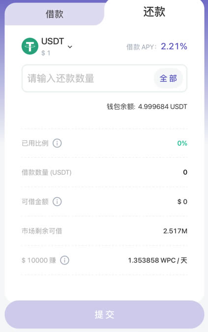 imtoken钱包余额截图软件-imtoken钱包怎么提现到银行卡