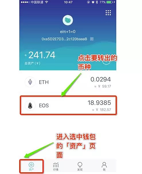 imtoken2.5.5下载-imtoken 20 官方下载