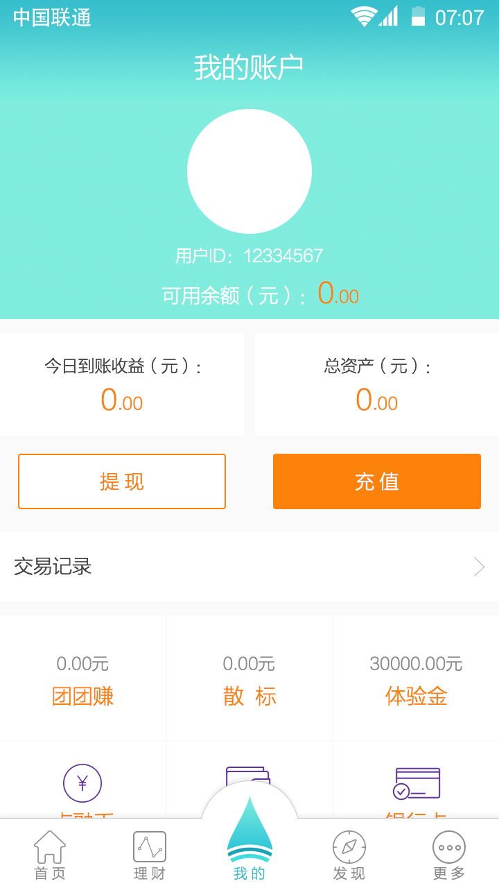 钱包app-钱包app下载