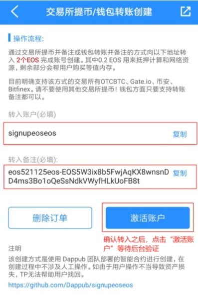 tp钱包app官网站-tp钱包price impact too high