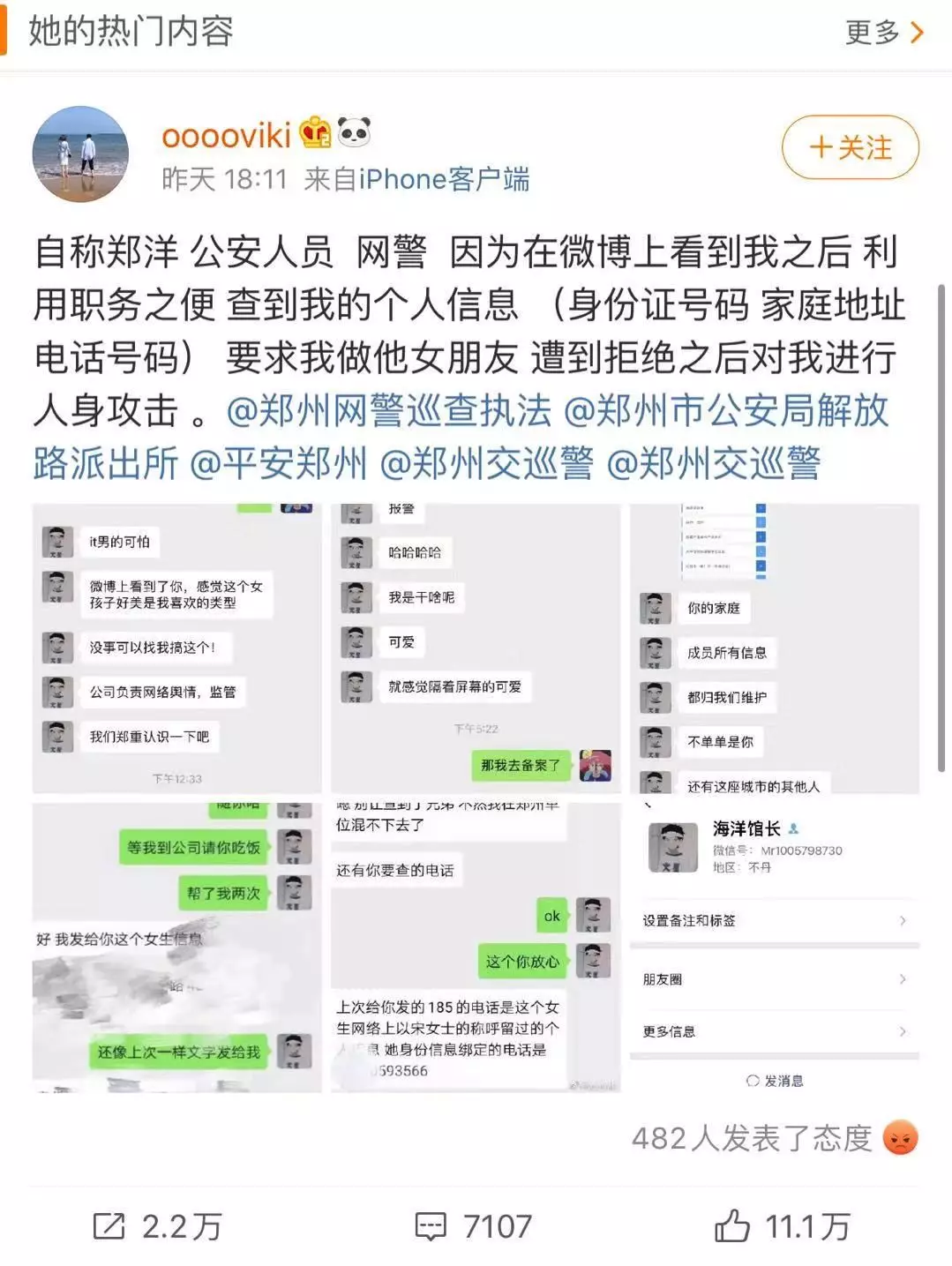 用telegram会被网警定位到吗的简单介绍