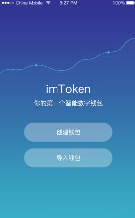 imtoken苹果官方下载-imtoken苹果版testflight