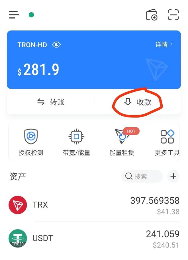 usdt充值教程-usdt充值教程下载