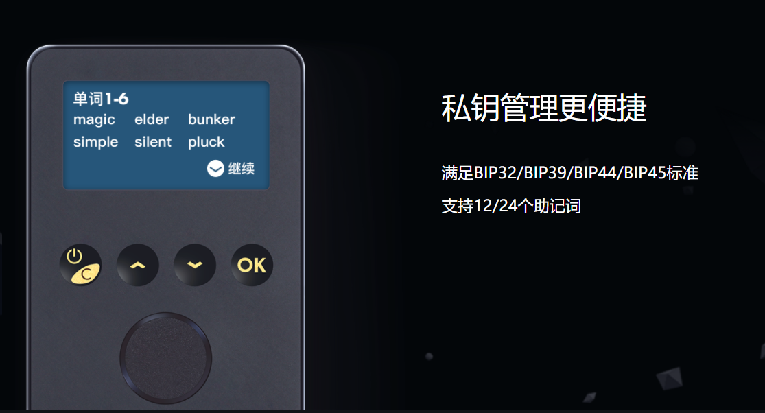 tokenpocketpro钱包的简单介绍