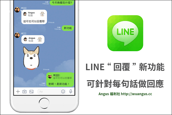 line聊天软件苹果中文版-苹果怎么下载btok聊天软件