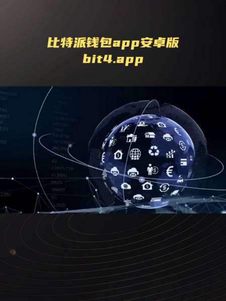 数字货币下载app-数字人民币钱包app官方下载