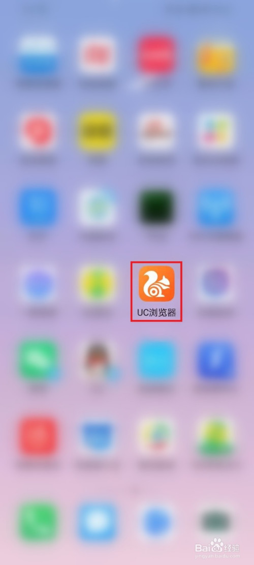 uc浏览器搜索内容为啥跳转到自带浏览器了-uc浏览器搜索内容为啥跳转到自带浏览器了怎么回事