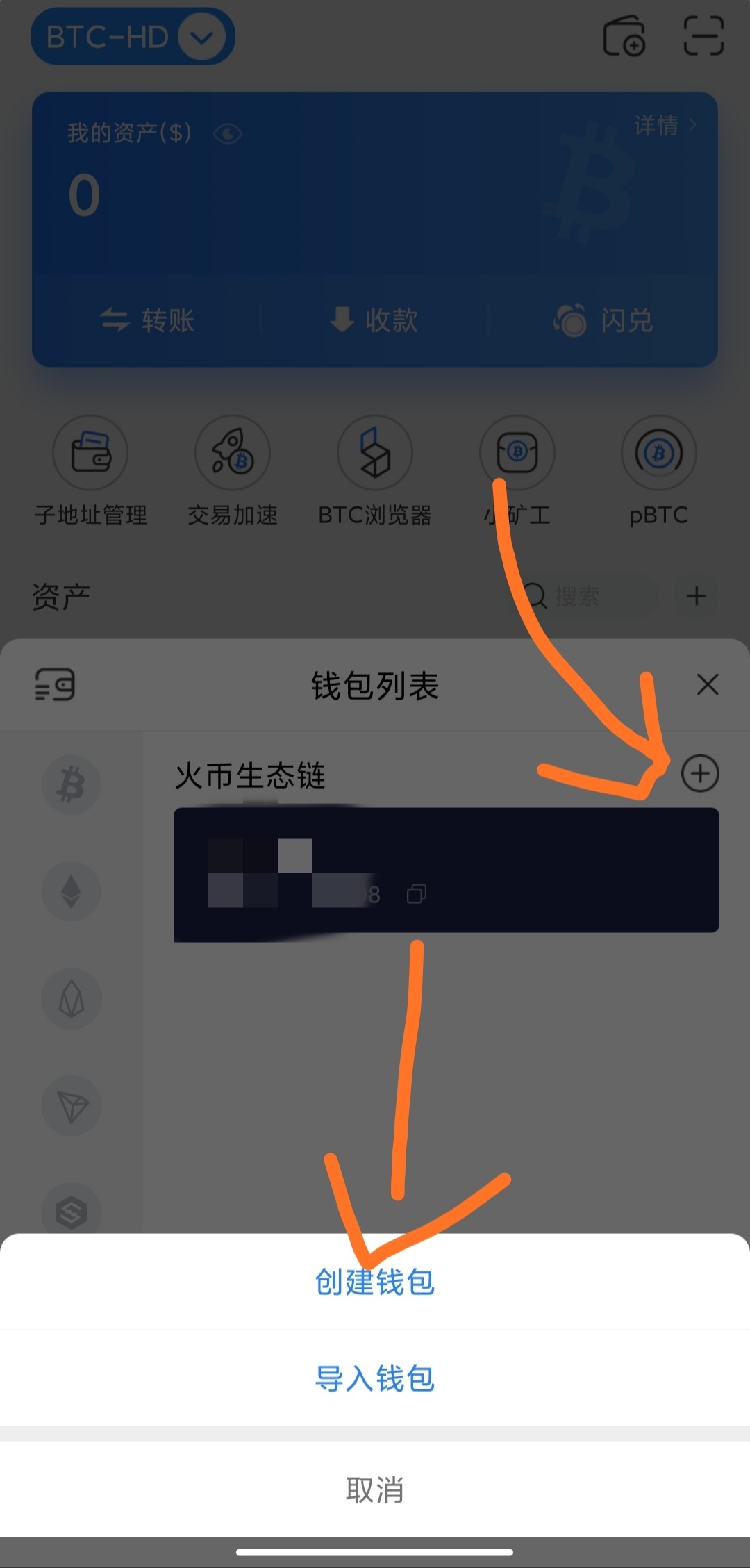 tokenpocket英文怎么读的简单介绍